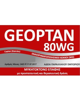 GEOPTAN