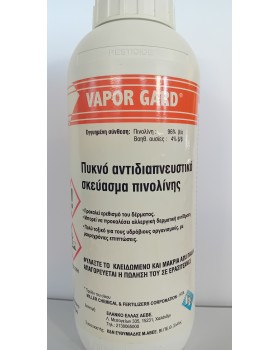 VAPOR GARD