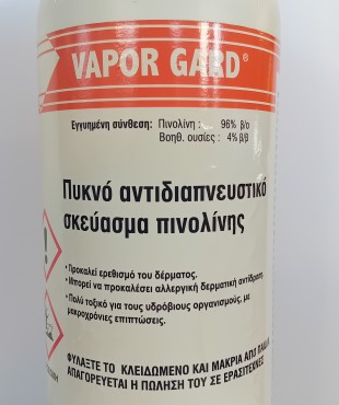 VAPOR GARD