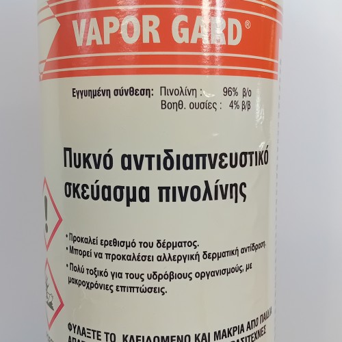 VAPOR GARD