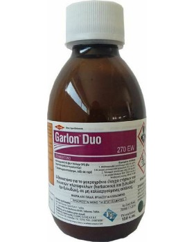 GARLON DUO