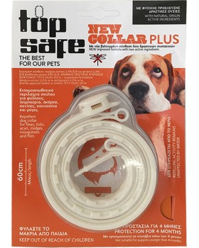 ΠΕΡΙΛΑΙΜΙΟ ΣΚΥΛΟΥ ΓΙΑ ΨΥΛΛΟΥΣ -ΤΣΙΜΠΟΥΡΙΑ 