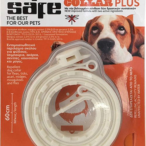 ΠΕΡΙΛΑΙΜΙΟ ΣΚΥΛΟΥ ΓΙΑ ΨΥΛΛΟΥΣ -ΤΣΙΜΠΟΥΡΙΑ 