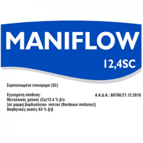 MANIFLOW