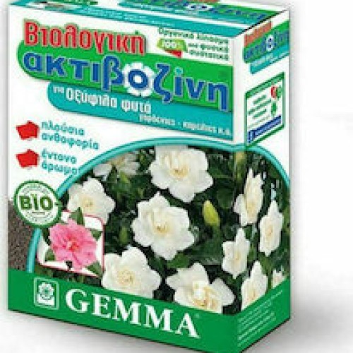 ΑΚΤΙΒΟΖΙΝΗ ΓΙΑ ΑΝΑΠΤΥΞΗ