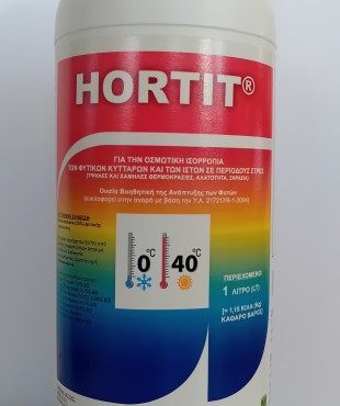 HORTIT