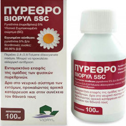 ΠΥΡΕΘΡΟ ΒΙΟΡΥΛ