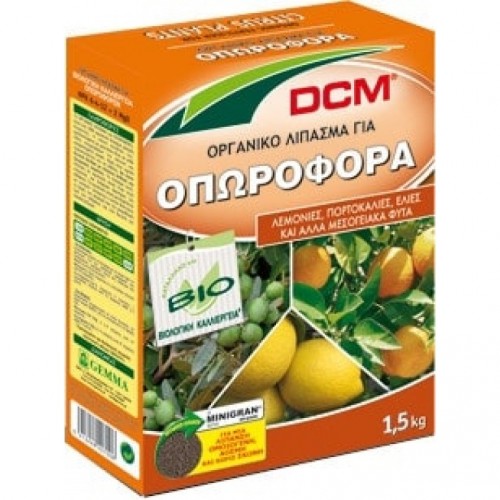 ΟΡΓΑΝΙΚΟ ΛΙΠΑΣΜΑ ΓΙΑ ΟΠΩΡΟΦΟΡΑ DCM