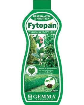 FYTOPAN ΓΙΑ ΠΡΑΣΙΝΑ ΦΥΤΑ