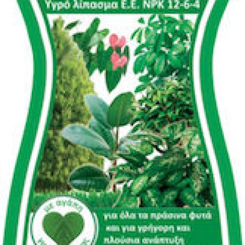 FYTOPAN ΓΙΑ ΠΡΑΣΙΝΑ ΦΥΤΑ