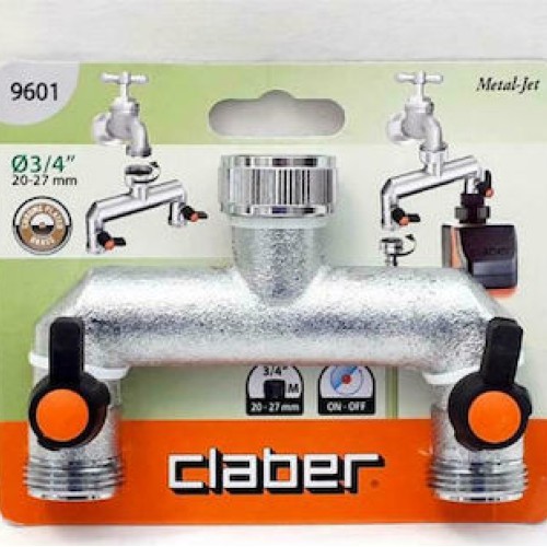 ΜΕΤΑΛΛΙΚΟ ΡΑΚΟΡ 2 ΕΞΟΔΩΝ 