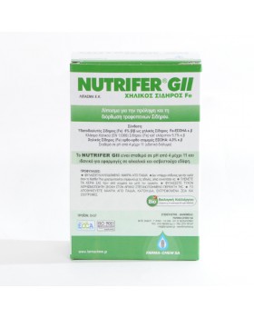 NUTRIFER GII ΧΗΛΙΚΟΣ ΣΙΔΗΡΟΣ
